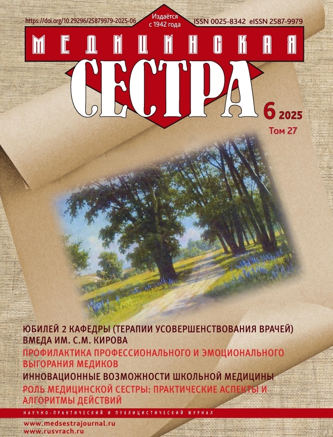 Логотип Заголовка Страницы