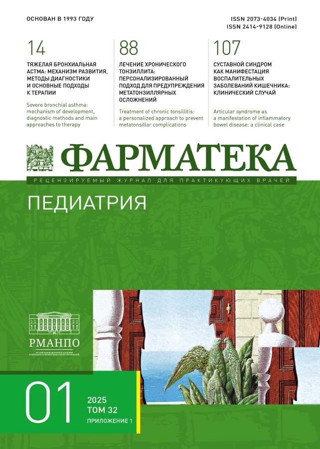Бет Тақырыбының Логотипі