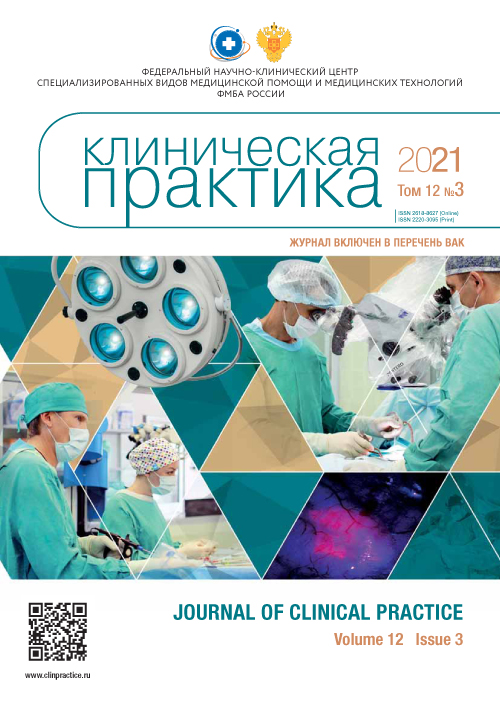 Журнал клиническая медицина. Имплантация в педиатрии. Clinical Case Reports Journal. Микронейрохирургия Хельсинки книга купить.