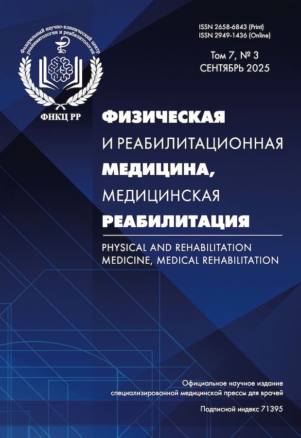 Логотип Заголовка Страницы