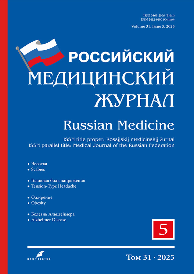 Логотип Заголовка Страницы